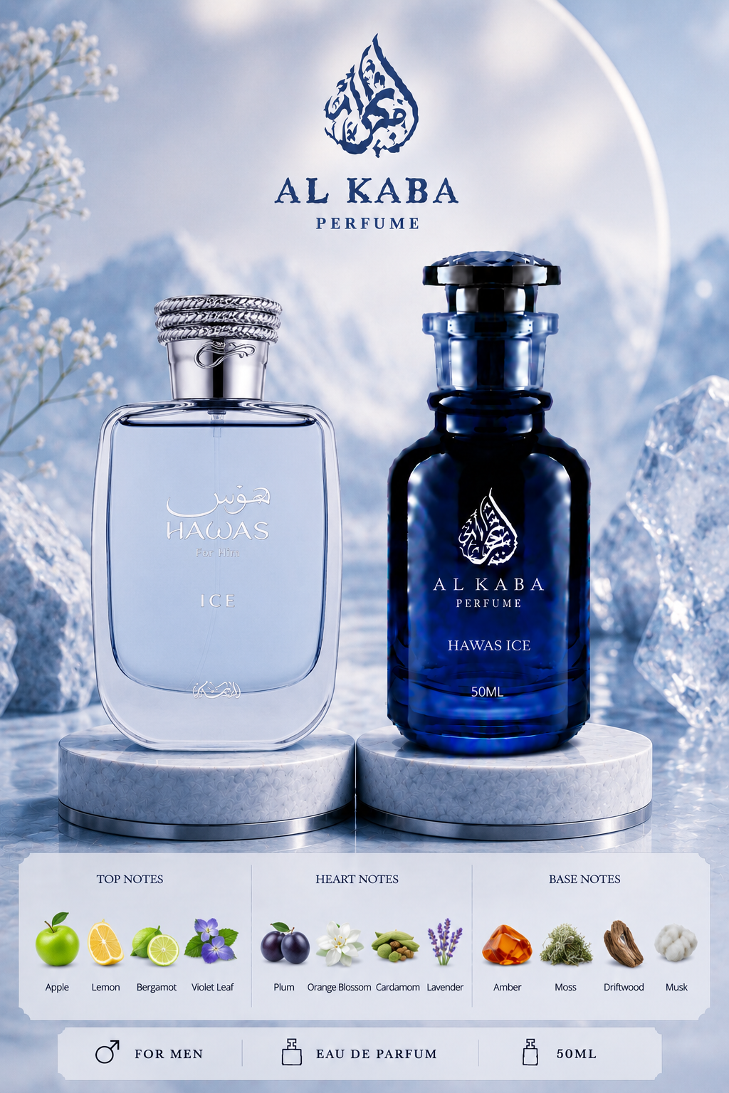 Hawas Ice